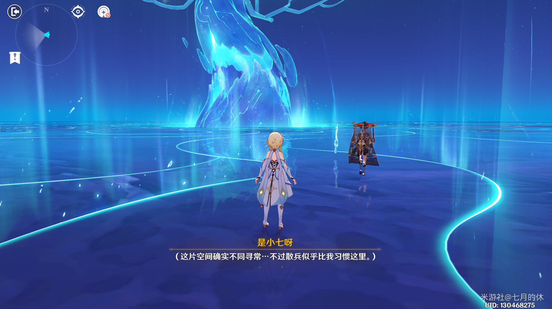 《原神》3.3魔神任务第三幕倾落伽蓝任务完成攻略