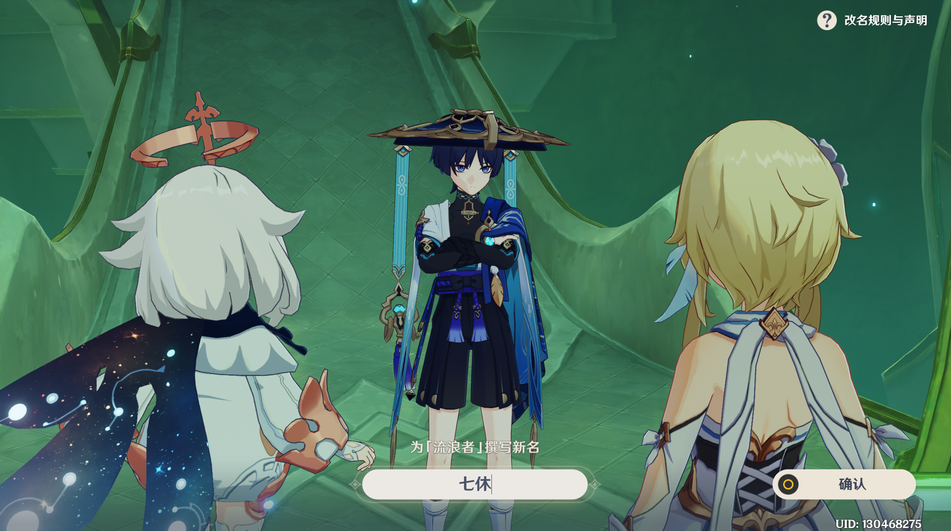 《原神》3.3魔神任务第三幕倾落伽蓝任务完成攻略