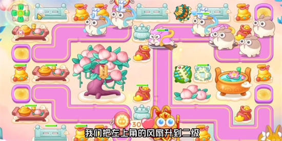 《保卫萝卜4》周赛12.8攻略