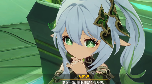 《原神》慕切倾奇之末任务攻略