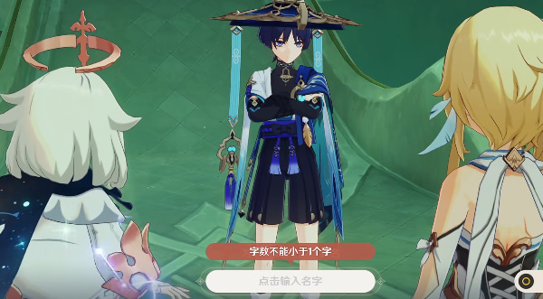 《原神》慕切倾奇之末任务攻略