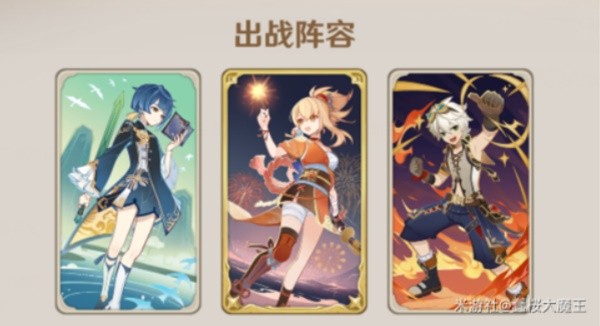 《原神》七圣召唤宵宫斩杀流玩法攻略