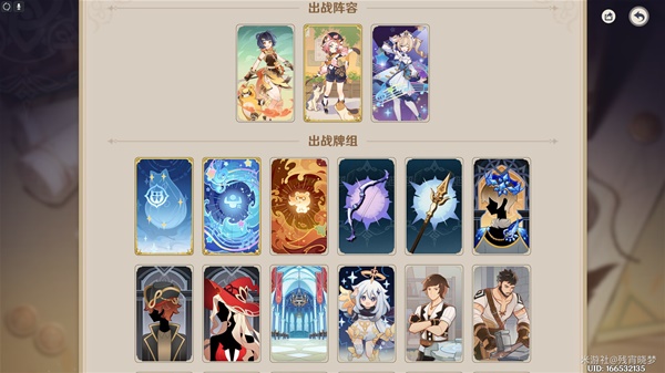 《原神》七圣召唤迪奥娜核心慢攻卡组玩法攻略