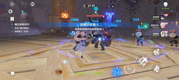 《原神》迷城战线沙域篇决意试炼攻略