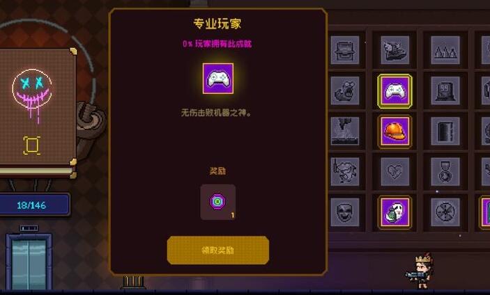 《霓虹深渊无限》怎么更换初始武器