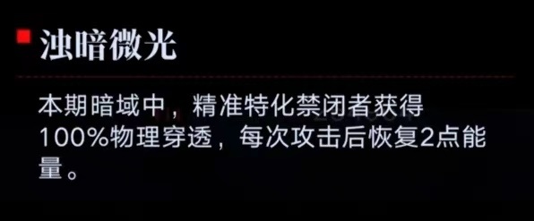 无期迷途 沉溺无忧海版本