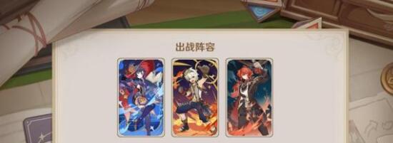 《原神》迪卢克单核强打流阵容搭配推荐