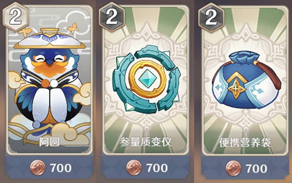 《原神》七圣召唤卡牌效果大全