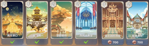 《原神》七圣召唤卡牌效果大全