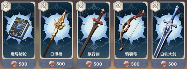 《原神》七圣召唤卡牌效果大全