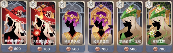 《原神》七圣召唤卡牌效果大全