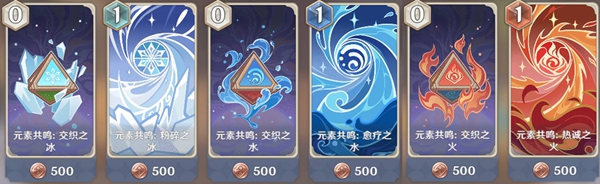 《原神》七圣召唤卡牌效果大全