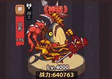 《咸鱼之王》琉璃2塔7-8层怎么打？