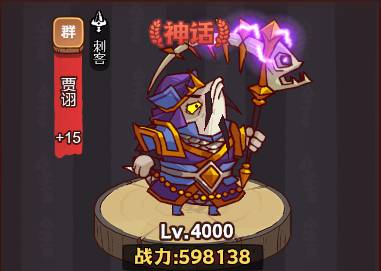 《咸鱼之王》琉璃2塔7-8层怎么打？