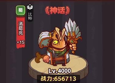 《咸鱼之王》琉璃2塔7-8层怎么打？