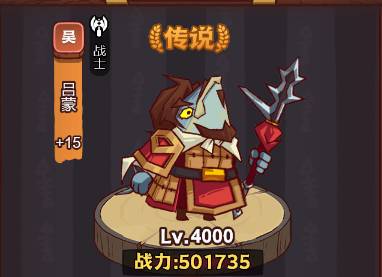 《咸鱼之王》琉璃2塔7-8层怎么打？