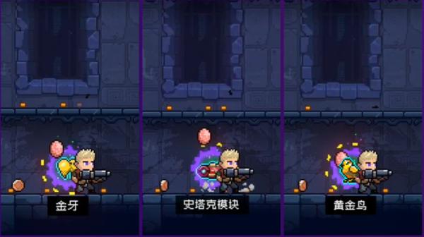 《霓虹深渊无限》全新“时空陷阱”玩法一览