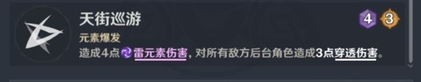 《原神》刻晴速切流卡组搭配推荐