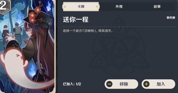《原神》刻晴速切流卡组搭配推荐