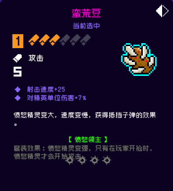 《霓虹深渊无限》蛮荒豆强度攻略