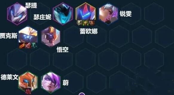 《金铲铲之战》S8机甲贾克斯阵容搭配攻略