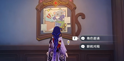 《原神》七圣召唤大世界牌手位置攻略