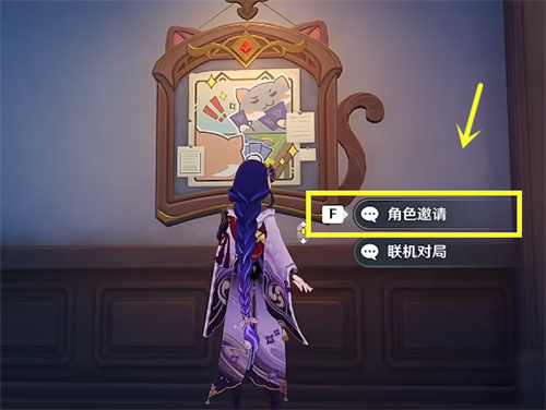 《原神》七圣召唤神里绫华获得方法攻略