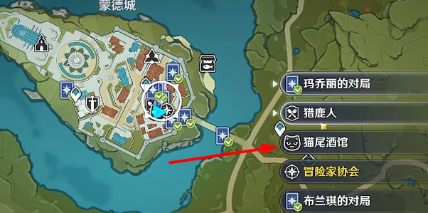 《原神》七圣召唤和好友联机方法攻略