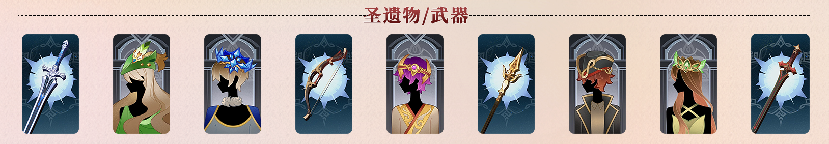 《原神》七圣召唤购买哪些卡牌比较好？
