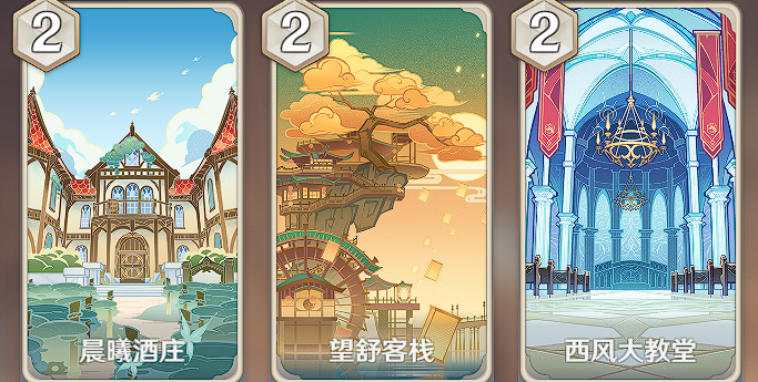 《原神》七圣召唤购买哪些卡牌比较好？