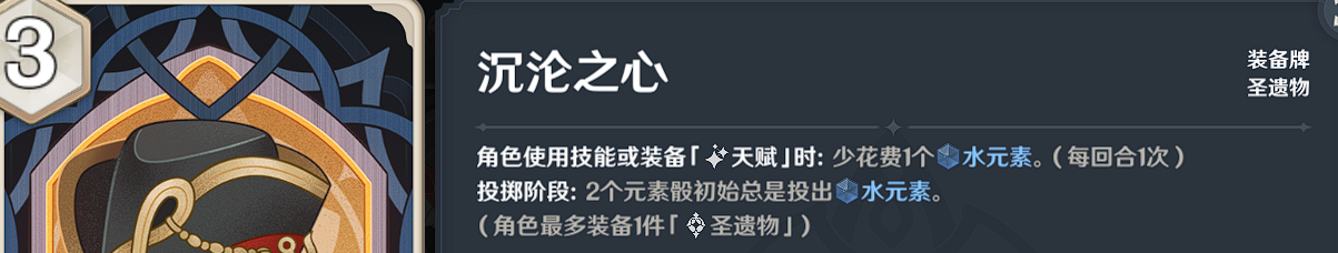 《原神》七圣召唤购买哪些卡牌比较好？