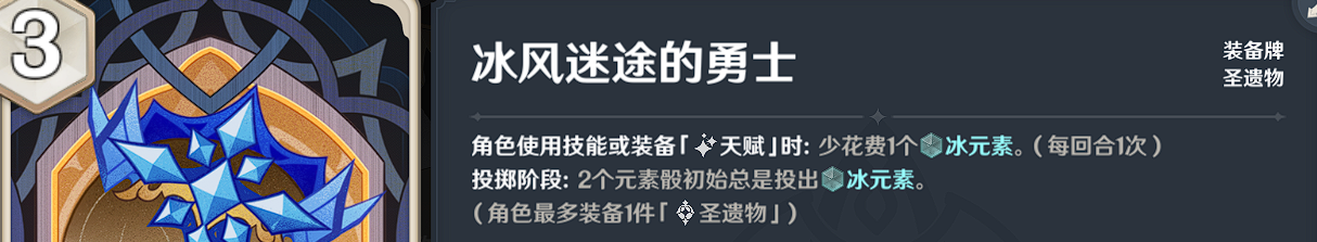 《原神》七圣召唤购买哪些卡牌比较好？
