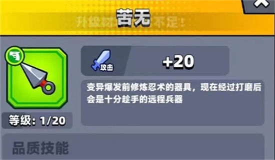 《弹壳特攻队》武器排名2023
