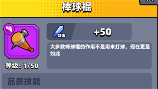 《弹壳特攻队》武器排名2023