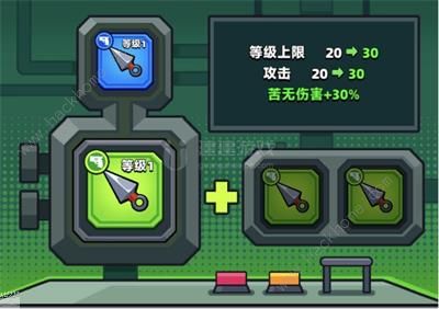 《弹壳特攻队》装备合成表最新版