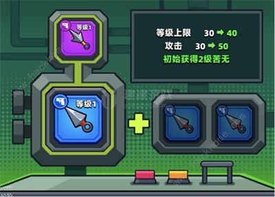 《弹壳特攻队》装备合成表最新版