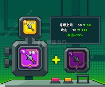 《弹壳特攻队》装备合成表最新版