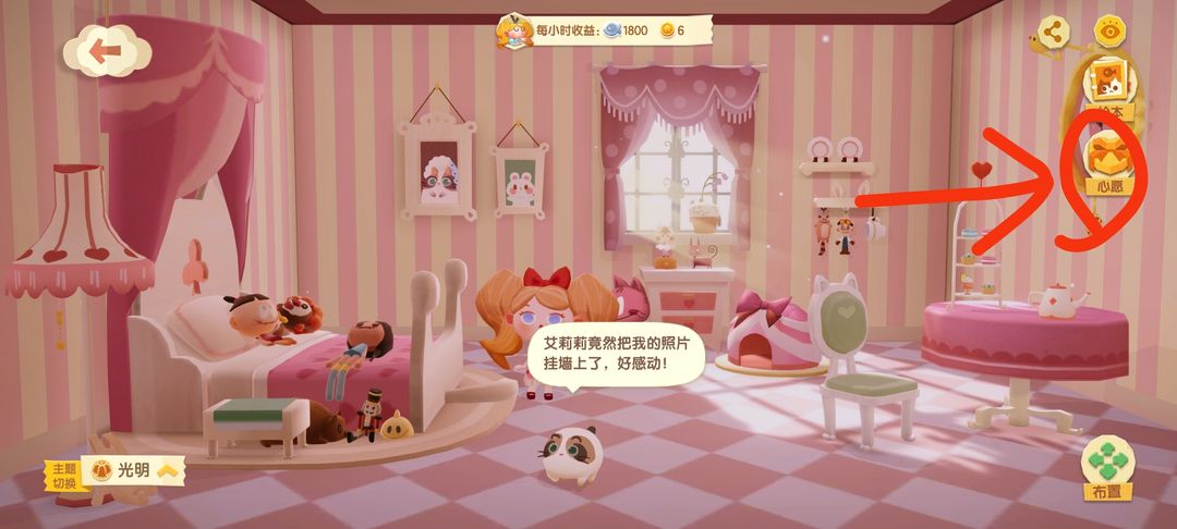 《猫咪公寓2》新手开荒怎么玩