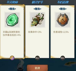 《都市冒险高手》海岛探险怎么玩