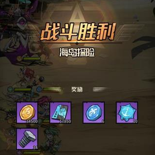 《都市冒险高手》海岛探险怎么玩