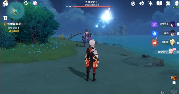 《原神》乱相识真面任务怎么做？