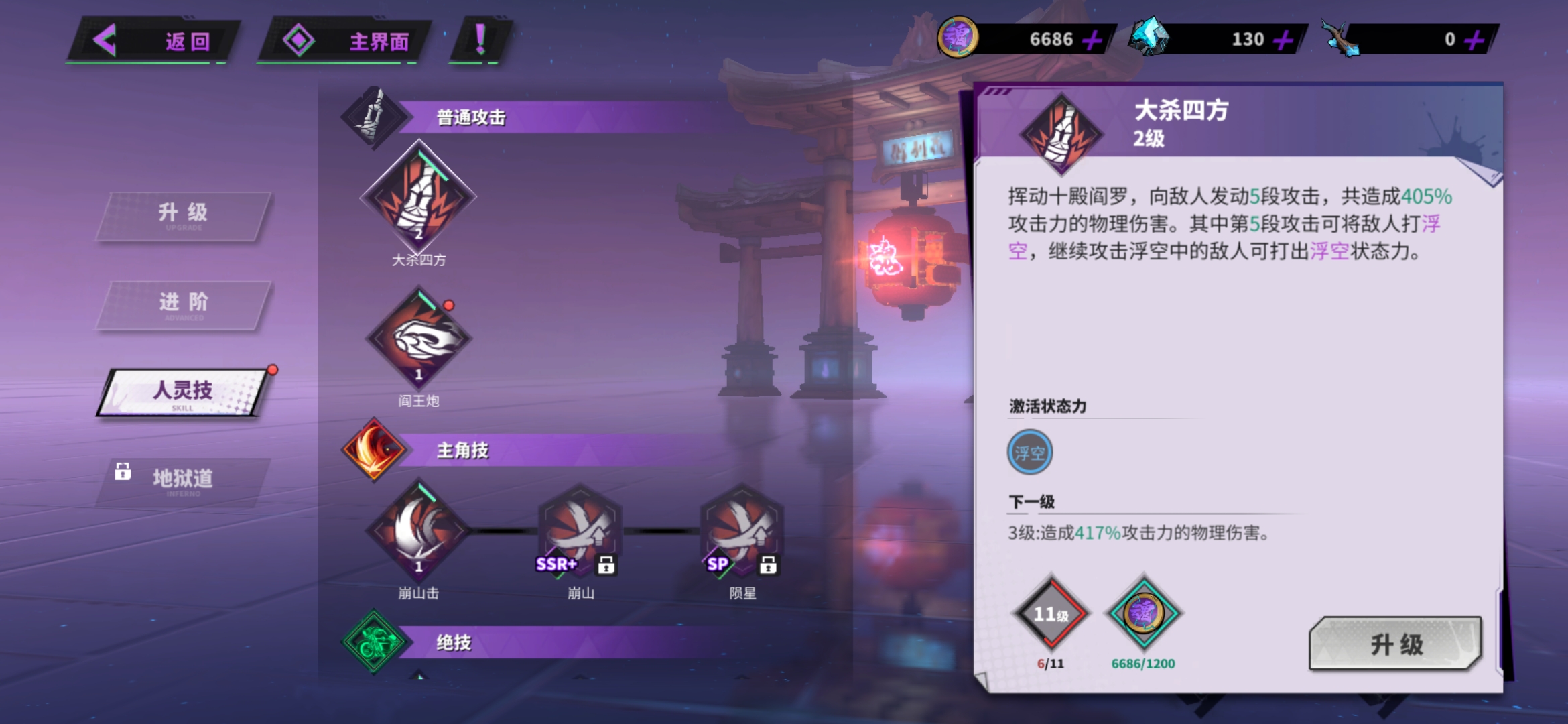 《镇魂街天生为王》寄灵人怎么培养