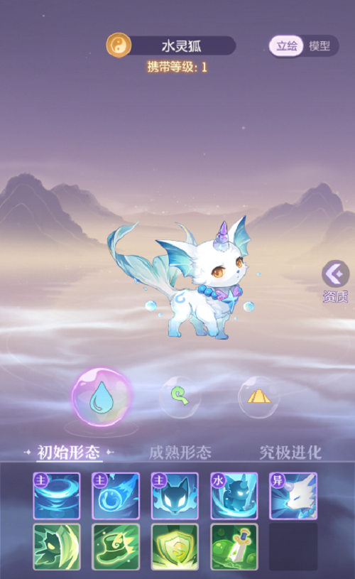 《长安幻想》灵狐系怎么打书