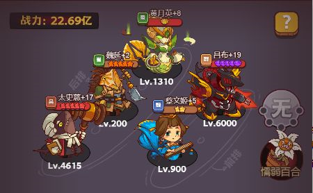 《咸鱼之王》咸鱼之王6000关后推图阵容推荐