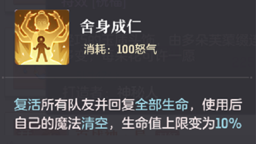 《长安幻想》装备特技怎么搭配