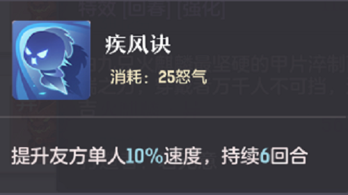 《长安幻想》装备特技怎么搭配