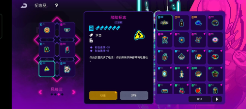 《霓虹深渊无限》渔夫套怎么样