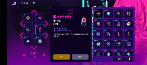《霓虹深渊无限》渔夫套怎么样