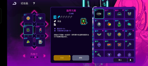 《霓虹深渊无限》渔夫套怎么样