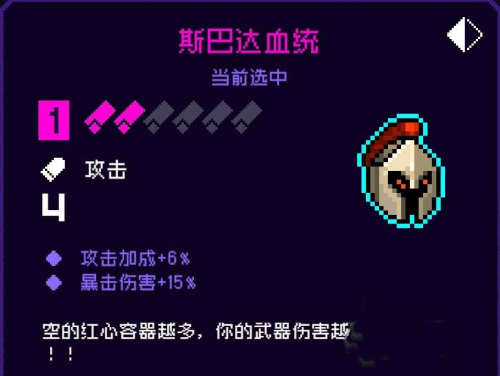 《霓虹深渊无限》空血流怎么搭配